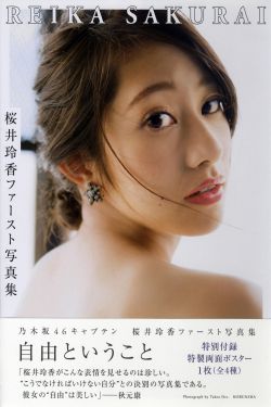 全彩本子里番acg本子